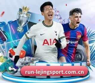 乐竞体育 APP 界面