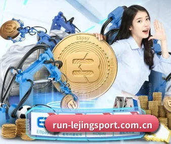 乐竞体育 APP